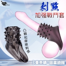 Enjoy Love ‧ 刺點  40顆凸粒摩擦刺激緊束老二加強戰鬥套﹝透明黑﹞