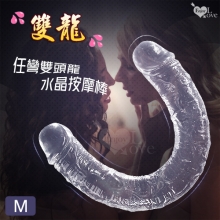 Enjoy Love ‧ 雙龍-M 任彎雙頭龍仿真老二筋絡水晶按摩棒﹝全長30公分﹞