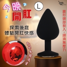 Enjoy Love ‧ 今晚開肛  亮彩水鑽滑順矽膠後庭肛塞﹝L﹞黑色