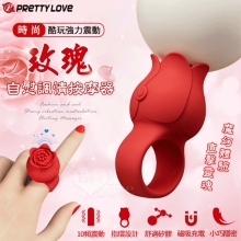 派蒂菈 ‧ 玫瑰 時尚酷玩強力震動自慰調情按摩器﹝10段變頻/指環設計/舒適矽膠/靜音小巧隱密/磁吸充電﹞【特別提供保固6個月】
