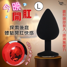 Enjoy Love ‧ 今晚開肛  亮彩水鑽滑順矽膠後庭肛塞﹝L﹞黑色