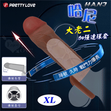 派蒂菈 ‧ HANI 哈尼 仿真膚質大老二加強連環套﹝XL-5CM擴展尺寸/爆筋摩擦/緊鎖套環/肉感材質/配戴舒適﹞