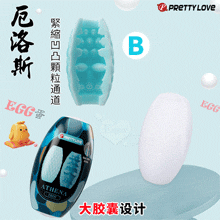 派蒂菈 ‧ EROS 厄洛斯 大膠曩造型貫通打飛機EGG蛋 B﹝緊縮凹凸顆粒刺激通道﹞