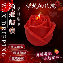 JIUAI SM滴蠟調情 ‧ 燃燒的玫瑰 情趣造型低溫蠟燭 - 沁人芬芳