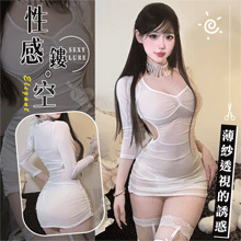 情趣睡衣！七分袖挖空露腰側抓皺薄紗透膚連身裙含吊帶絲襪四件式套裝