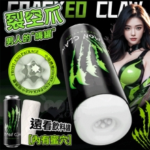 JIUAI 裂空爪 ‧ 軟彈肉感慢玩 深入猛榨汁 隱密罐裝自慰套