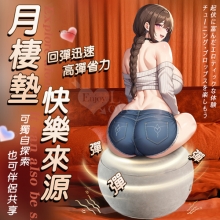 月棲墊 ‧ 伴侶共享同樂輔助性愛墊 省力情趣/高彈植絨﹝可搭配各類吸盤陽具/震動棒﹞