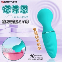 派蒂菈 ‧ Dwayne 德韋恩 強勁10頻震感雙頭任用刺激磁吸式充電AV棒【特別提供保固6個月】