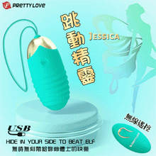 派蒂菈 ‧ Jessica 跳動精靈 - 無線遙控12段變頻跳蛋﹝USB充電+強勁變頻+靜音防水+兩種操作遙控﹞碧綠【特別提供保固6個月】