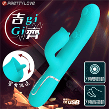 派蒂菈 ‧ Gigi 吉齊 7X7雙點鼓動拍擊+舌擺撥動 多功能按摩棒﹝一鍵爆發/內外享樂/滑順矽膠/磁吸充電﹞碧綠【特別提供保固六個月】