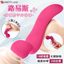 派蒂菈 ‧ 路易斯~調情聖手按摩棒﹝10段變頻強震+人體工學彎曲握柄設計+親膚矽膠材質﹞【特別提供保固6個月】