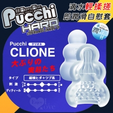 日本Mens Max ‧ Clione 大ぶりの突起たち 滴水輕揉搓即潤滑自慰套