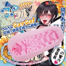 日本NPG．チアフル 委員長が応援榨精淫乱裏筋蜜穴の自慰器