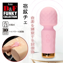 日本NPG．D&F 格紋チェ頭形 10頻豪快振動全身を刺激小巧AV按摩棒【特別提供保固六個月】