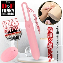 日本NPG．D&F 驚異のイバタ 無線遙控20頻振動触り拉繩小飛彈式跳蛋 - 兩種操控模式【特別提供保固六個月】