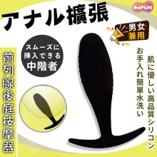 日本MOTLAB．アナル拡張~男女兼用 挿入で安心形状前列腺後庭按摩器﹝中階者﹞