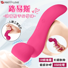 派蒂菈 ‧ 路易斯~調情聖手按摩棒﹝10段變頻強震+人體工學彎曲握柄設計+親膚矽膠材質﹞【特別提供保固6個月】