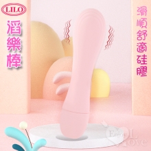 LILO 滔樂 ‧ 滑順舒適矽膠 雙檔震動酥麻按摩棒-粉【特別提供保固6個月】