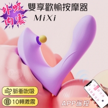 ROSELEX 勞樂斯 ‧ MiXi 外吮吸+內震動雙享歡愉按摩器 可穿戴內褲調教 - 可手機APP遙控﹝具兩種操控模式﹞紫【特別提供保固六個月】