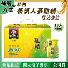 QUAKER 桂格 養氣人蔘雞精雙效滋補禮盒裝﹝68ml*18瓶裝﹞