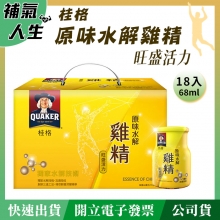 QUAKER 桂格 原味水解雞精﹝68ml*18瓶裝﹞