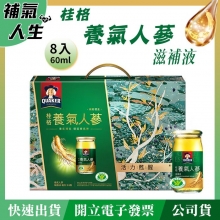 QUAKER 桂格 養氣人蔘8入禮盒裝﹝60ml*8瓶裝﹞