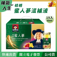 QUAKER 桂格 蜜人蔘滋補液﹝60ml*19瓶裝﹞