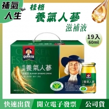 QUAKER 桂格 養氣人蔘滋補液（有糖）60ml*19瓶裝