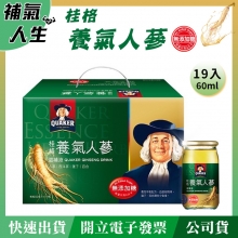 QUAKER 桂格 養氣人蔘滋補液（無糖）60ml*19瓶裝