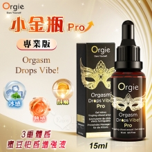 葡萄牙Orgie．Vibe! 小金瓶專業版 9級酥麻/強勁熱感/冰感3重體感蜜豆快感增強液 15ml
