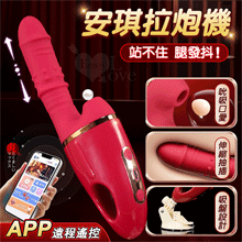 ROSELEX 勞樂斯 ‧ 安琪拉 10x10頻全自動伸縮+吸吮...