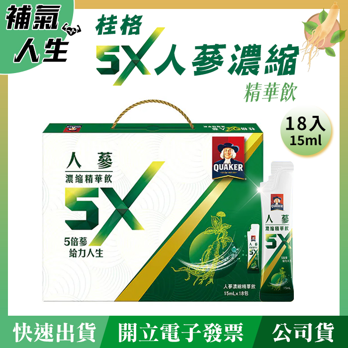 QUAKER 桂格 5X人蔘濃縮精華飲﹝15ml*18入裝﹞