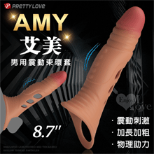 派蒂菈 ‧ AMY 艾美 物理助力 8.7吋 仿真加長加粗連環螺紋顆粒鏤空內震動束環套﹝擴展男性尺寸﹞