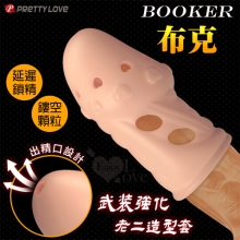 派蒂菈 ‧ BOOKER 布克 鏤空/顆粒/隱身/持久/武裝強化老二造型套 - 頭部出精口設計﹝膚色﹞