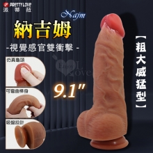 派蒂菈 ‧ Najm 納吉姆 9.1吋視覺感官雙衝擊矽膠高仿真吸盤老二﹝粗大威猛型﹞