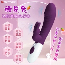 PRETTY LOVE 派蒂菈 ‧ 頑皮兔 內外雙重30頻雙頭同震按摩棒-深紫【特別提供保固6個月】