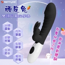 PRETTY LOVE 派蒂菈 ‧ 頑皮兔 內外雙重30頻雙頭同震按摩棒-黝黑【特別提供保固6個月】