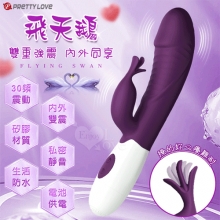 PRETTY LOVE 派蒂菈 ‧ 飛天鵝 雙重強震 內外同享30頻老二頭按摩棒-深紫【特別提供保固6個月】