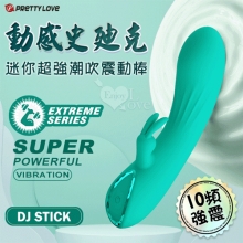 PRETTY LOVE 派蒂菈 ‧ DJ STICK 動感史迪克 迷你超強潮吹10頻震動按魔棒【特別提供保固6個月】