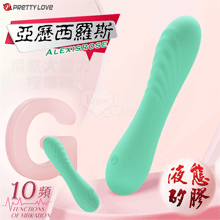 派蒂菈 ‧ Alexisrose 亞歷西羅斯 液態矽膠柔軟大震力按摩棒﹝10頻超強震+親膚質+靜音+快捷充電﹞【特別提供保固6個月】