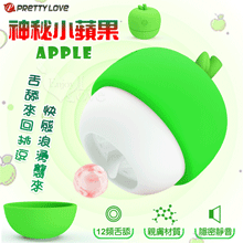 派蒂菈 ‧ Apple 神秘小蘋果~12頻舌舔撩撥按摩器﹝親膚矽膠/小巧隱密靜音﹞【特別提供保固6個月】