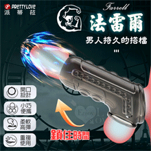 派蒂菈 ‧ Farrell 法雷爾 3開口精子發射台 老二增粗束精延時助性水晶加強套﹝透明黑﹞