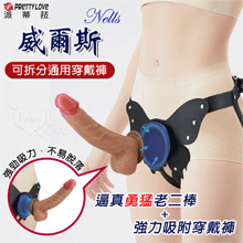 PRETTY LOVE 派蒂菈 ‧ 威爾斯 Nells 矽膠逼真勇猛老二棒+強力吸附穿戴褲﹝可拆分通用﹞