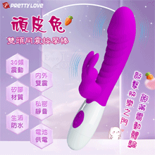 PRETTY LOVE 派蒂菈 ‧ 頑皮兔 內外雙重30頻雙頭同震按摩棒-洋紅【特別提供保固6個月】