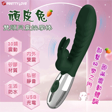 PRETTY LOVE 派蒂菈 ‧ 頑皮兔 內外雙重30頻雙頭同震按摩棒-充電款【特別提供保固6個月】
