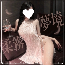 情趣夜店派對服!削肩綁脖耀眼流蘇裸背側開衩性感連身裙兩件組﹝粉﹞