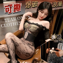 可撕鏤空網紗連身衣|一字美肩緹花設計・免脫開襠裝