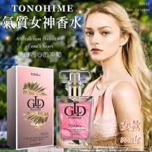 【女款-氣質女神】TONOHIME 情侶男女約會邂逅香水 30ml