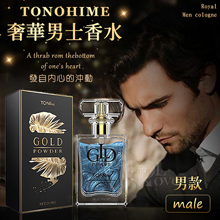 【男款-奢華男士】TONOHIME 情侶男女約會邂逅香水 30m...